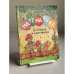 Обложка книги «Математика в стихах и картинках. Методическое пособие для родителей» — Мышковская Марина