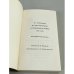 Дополнительное изображение книги «Короленко в годы революции и гражданской войны (1917–1921): Биографическая хроника»