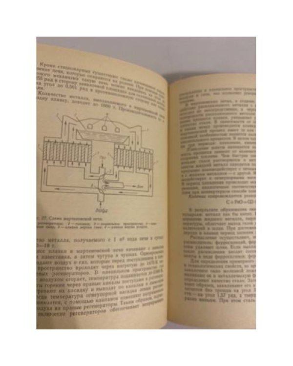 Дополнительное изображение книги « Материаловедение для судостроителей»