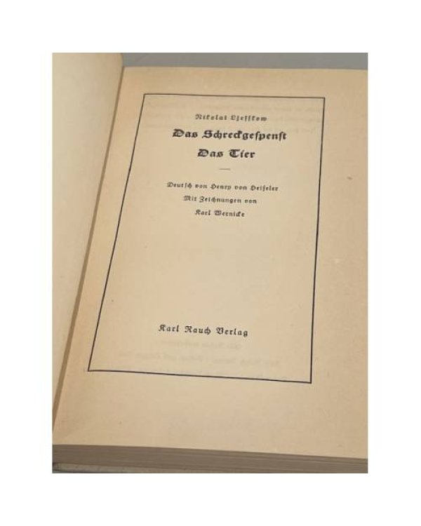 Дополнительное изображение книги « Das Schreckgespenst. Das Tier»