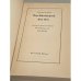 Дополнительное изображение книги « Das Schreckgespenst. Das Tier»