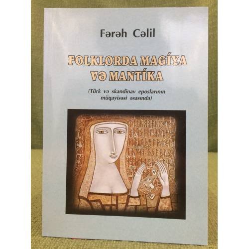 Folklorda magiya və mantika (Türk və skandinav eposlarinin müqayisəsi əsasinda)