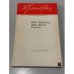 Обложка книги «Шаг вперед, два шага назад» — Ленин Владимир Ильич