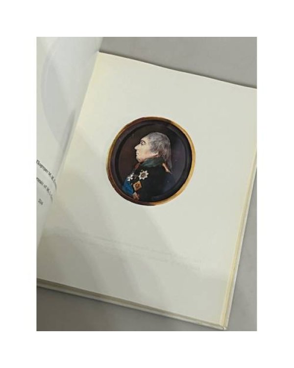 Дополнительное изображение книги «Портретная миниатюра из собрания Государственного Русского музея. В 2-х томах»