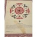 Дополнительное изображение книги «Русские сказки»