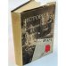 История Коммунистической партии Советского Союза (5 томов в 8-ми книгах). Т.1--5