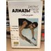 Джеймс Хэдли Чейз. Т. 13. Алмазы Эсамальди