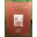 Григорий Андреевич Лишин. Композитор. Поэт. Переводчик