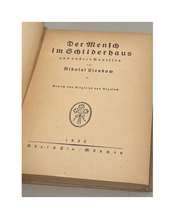 Дополнительное изображение книги «Der Mensch im Schilderhaus und andere Novellen »