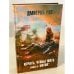 Играть, чтобы жить. Книга 5. Битва