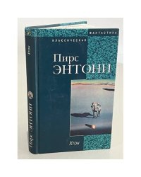 Хтон