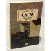 Обложка книги «Через месяц, через год» — Саган Франсуаза