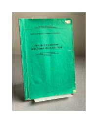 РЕЧЕВОЕ РАЗВИТИЕ МЛАДШИХ ШКОЛЬНИКОВ 