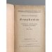 Ludwig van Beethovens Symphonien Nr. 7–9 (op. 92, 93 & 125)
