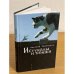 Истуканы и кошки