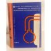 Обложка книги «Курсовое проектирование по предмету "Процессы и аппараты химической промышленности"» — Кувшинский, М.Н., Соболева, А.П.