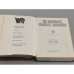 Дополнительное изображение книги «Их именами назвали заставы»