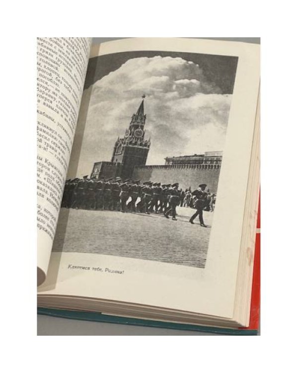Дополнительное изображение книги «Их именами назвали заставы»