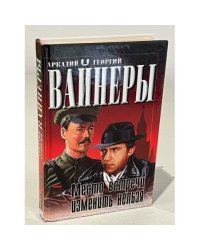 Место встречи изменить нельзя