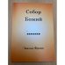 Собор божий