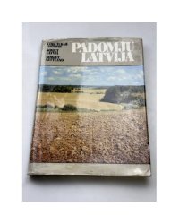 Советская Латвия. Padomju Latvija