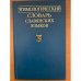 Этимологический словарь славянских языков. Выпуск 32