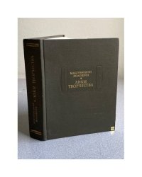 Лики творчества