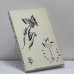 Обложка книги «Миг, к которому я прикасаюсь» — Борис Филиппов