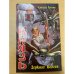 Князь. Зеркало Велеса