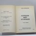 Дополнительное изображение книги «Холодом веет от Кремля»