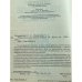 Родословная российской свободы