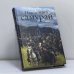 Обложка книги «Последний самурай» — Марк Равина, ISBN 9785699105731