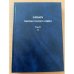 Словарь говоров русского севера. Т. 2: Б