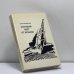 Обложка книги «Холодом веет от Кремля» — Зденек Млынарж