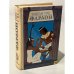 Обложка книги «Фараон» — Болеслав Прус