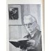 Дополнительное изображение книги «Пережитое»