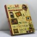 Обложка книги «Дети галактики или Чепуха на постном масле. Взгляд и нечто с гастрономическим уклоном» — Екатерина Вильмонт, ISBN 9785170403639