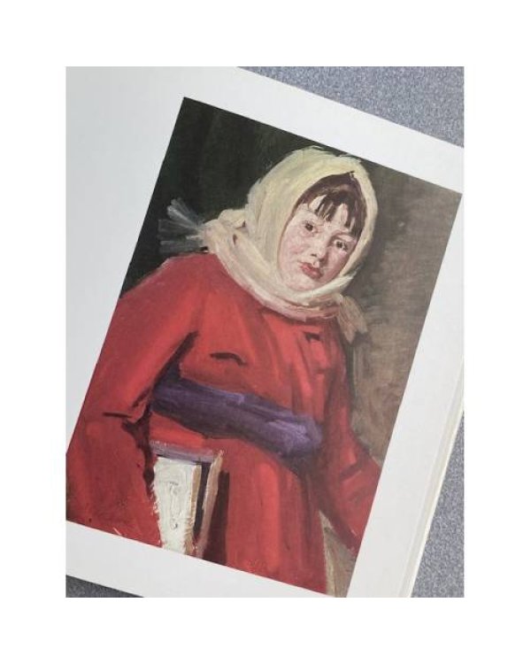 Альбом. Андрей Лысенко1971 год