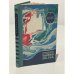 Обложка книги «Исток» — Владимир Михайлов