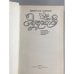 Дополнительное изображение книги «Эдера 2»