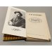 Дополнительное изображение книги «А.И. Куприн. Повести и рассказы»