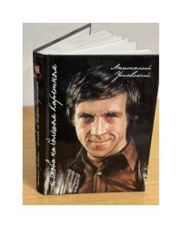 И снова на Большом Каретном