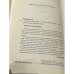 Русские добровольцы. Неизвестные войны XIX века