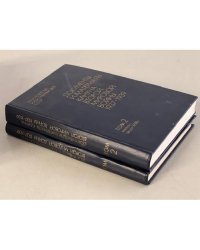 Документы и материалы кануна второй мировой войны 1937-1939 (комплект из 2 книг)