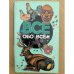 Все обо всем. Том 10