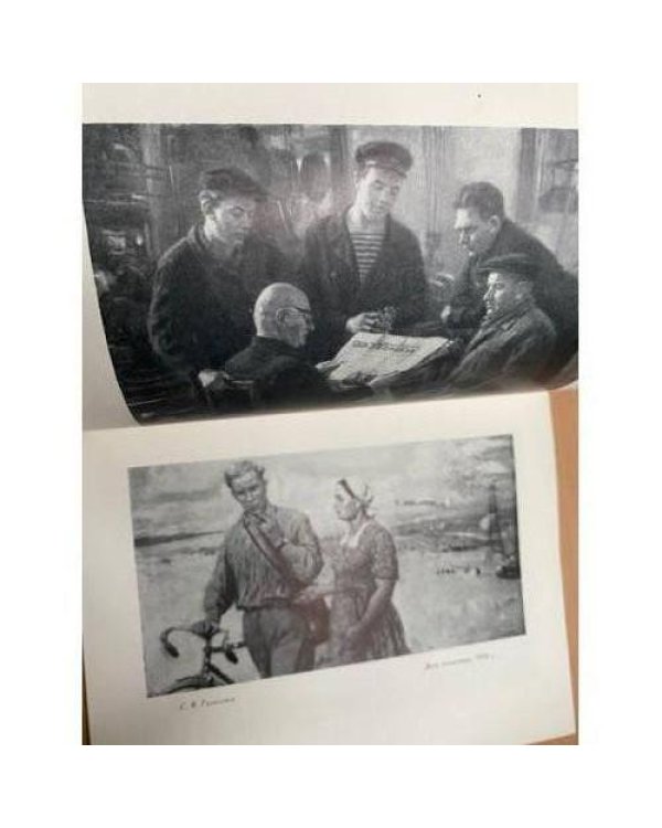Наш современник. Каталог