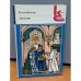 Обложка книги «В. Шекспир. Трагедии» — Шекспир Уильям