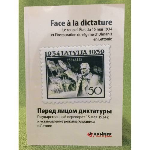 Перед лицом диктатуры. Государственный переворот переворот 15 мая 1934 г. В Латвии и установление режима Улманиса в Латвии
