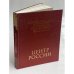 Изобразительное искусство Российской Федерации. Центр России