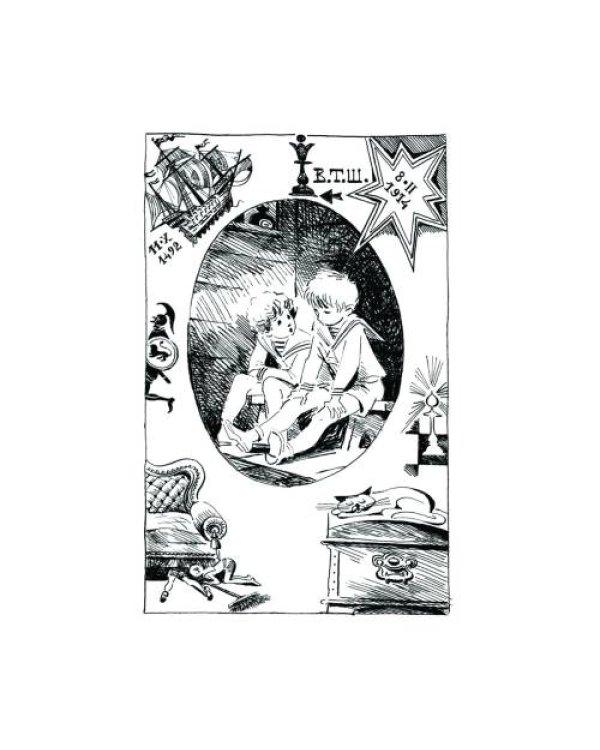 Дополнительное изображение книги «Кондуит и Швамбрания. Дорогие мои мальчишки повести»